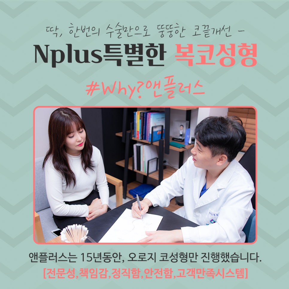 복코수술후기 세련된 인상으로 관련 이미지 12