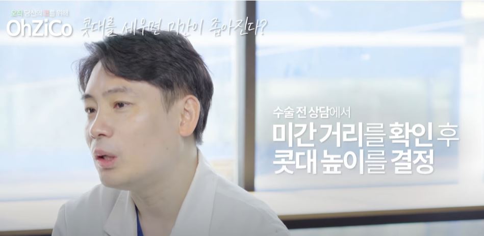 코성형 후 눈몰림 걱정된다면? 관련 이미지 8