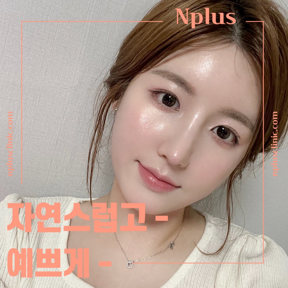 기능코성형후기에 대해 상세히 알아보고 관련 이미지 2
