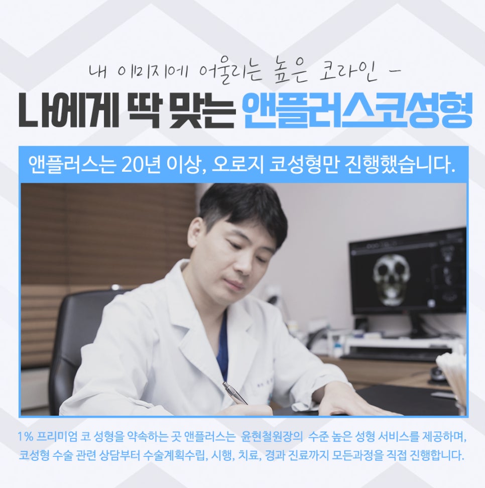 코성형후기를 다양하게 찾아보고 관련 이미지 14