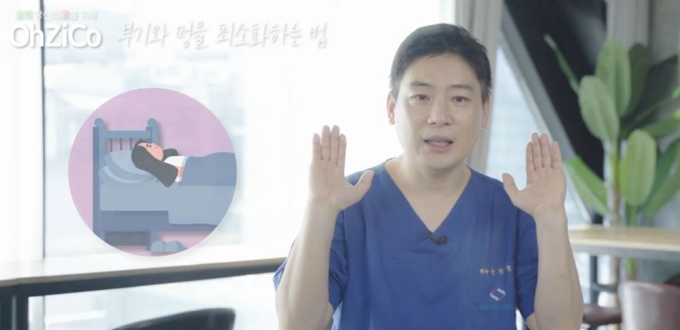 How to Reduce Swelling Quickly After Nose Surgery! image 15