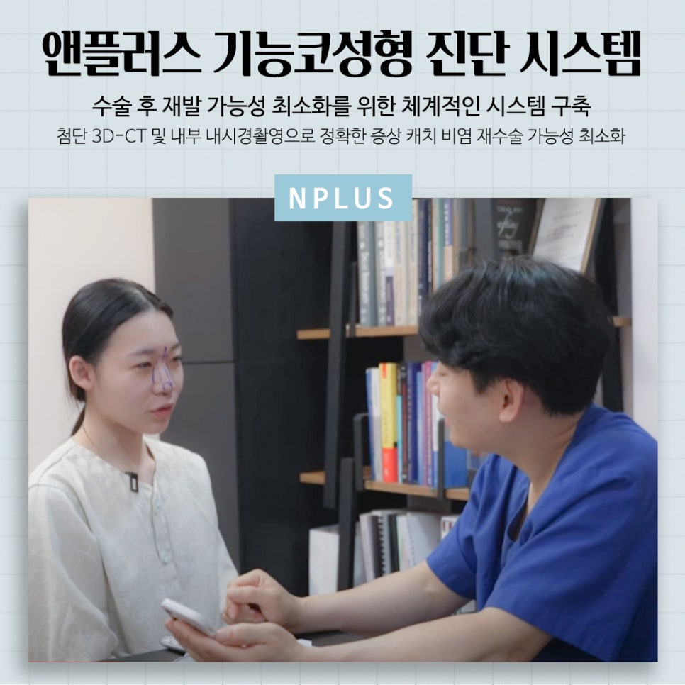 기능코성형비용을 다양하게 알아보고 관련 이미지 9
