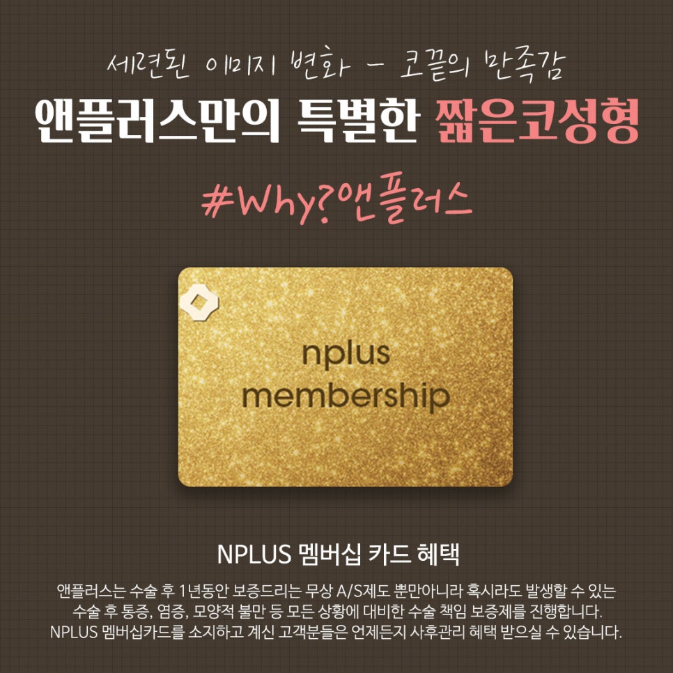 들창코수술후기 튼튼한 비주지지대 관련 이미지 11