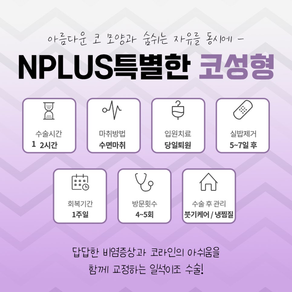 코수술전후 자연스러운 라인으로 관련 이미지 9