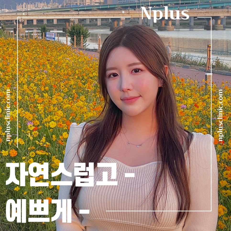 짧은코성형 후기를 보고 개선된 점 알아보기 관련 이미지 2