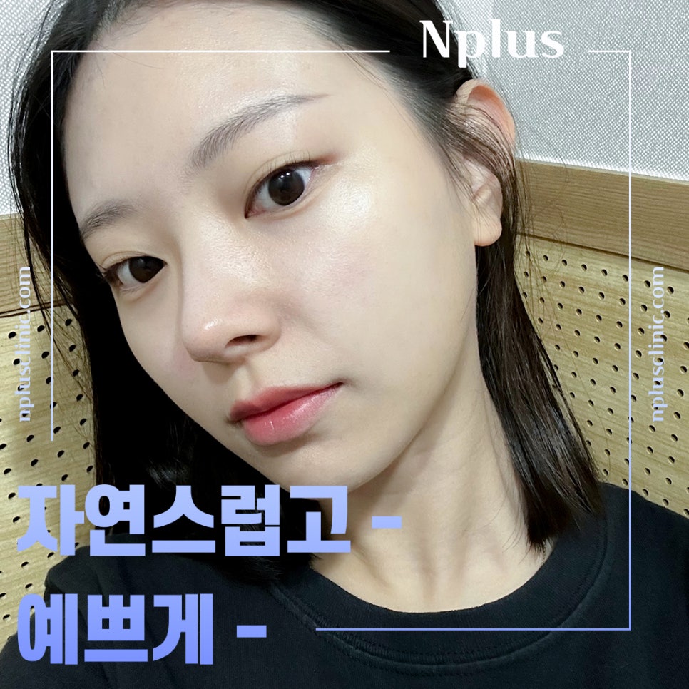 들창코성형 후기를 비교해 보고 관련 이미지 12