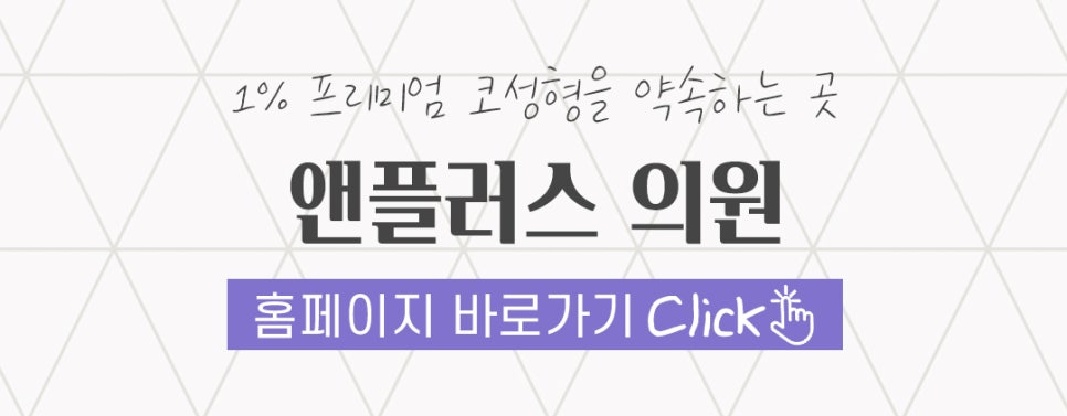 코성형 하면 예쁜코와 효과 없는 코! 관련 이미지 21