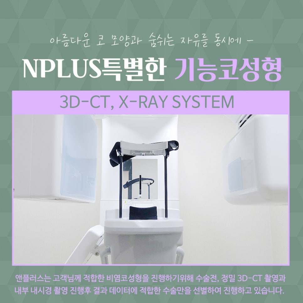 코수술후기 라인까지 고려해서 관련 이미지 7