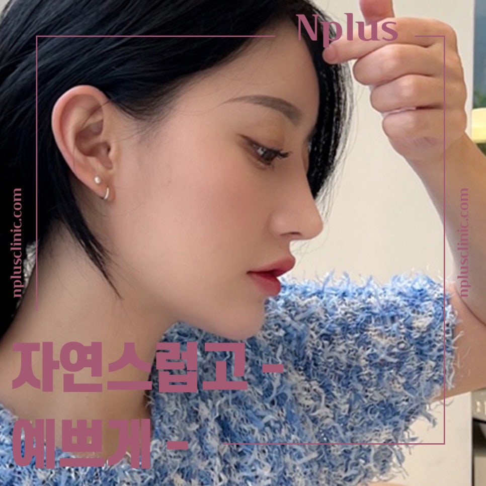 한쪽코막힘을 해결하는 방법 관련 이미지 3