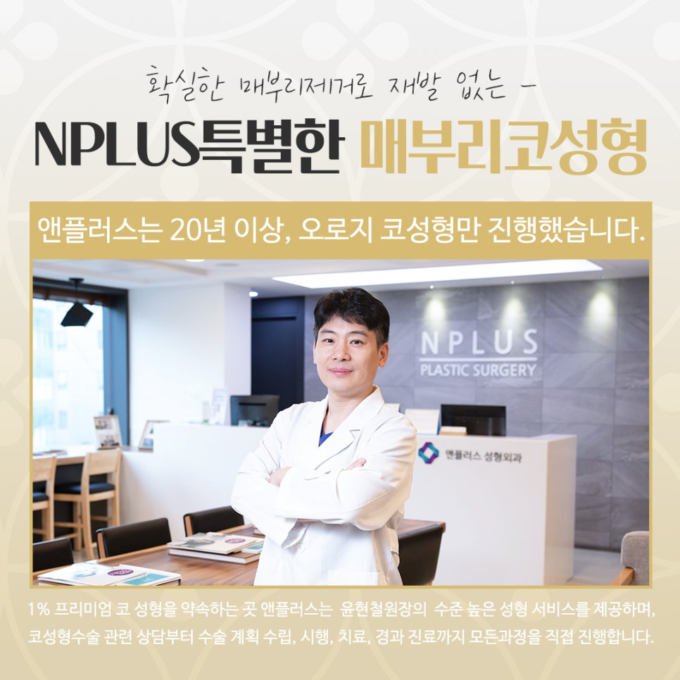 매부리코수술후기 확실하게 확인하여 관련 이미지 5