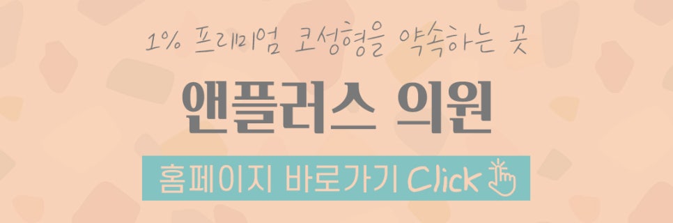 오지코에서 알려드리는 비염코수술 관련 이미지 14