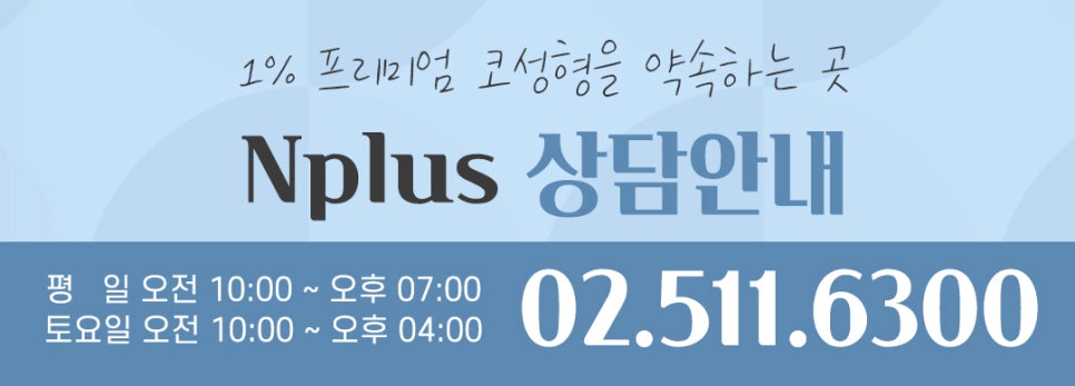 콧대성형에 사용되는 자가보형물 관련 이미지 18