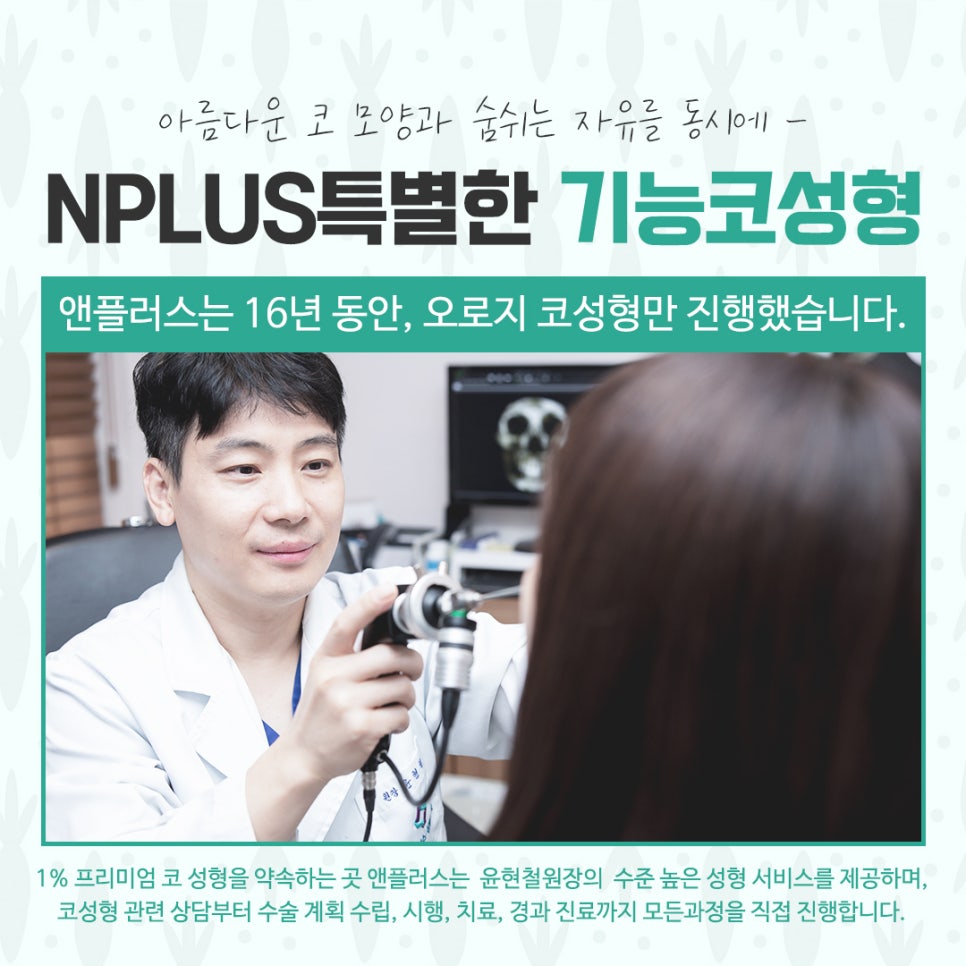 기능코수술후기 다양하게 고려하여 관련 이미지 12