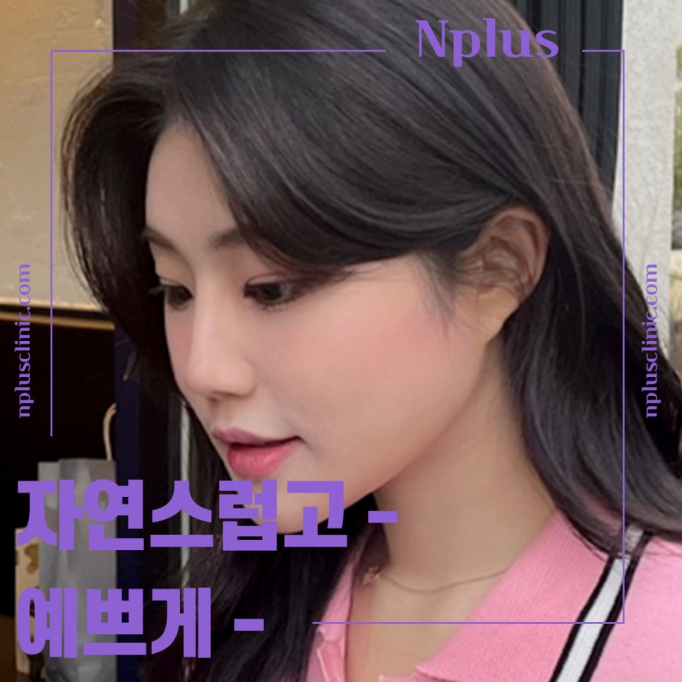 Bent Nose Surgery Review: With an Accurate Diagnosis image 1