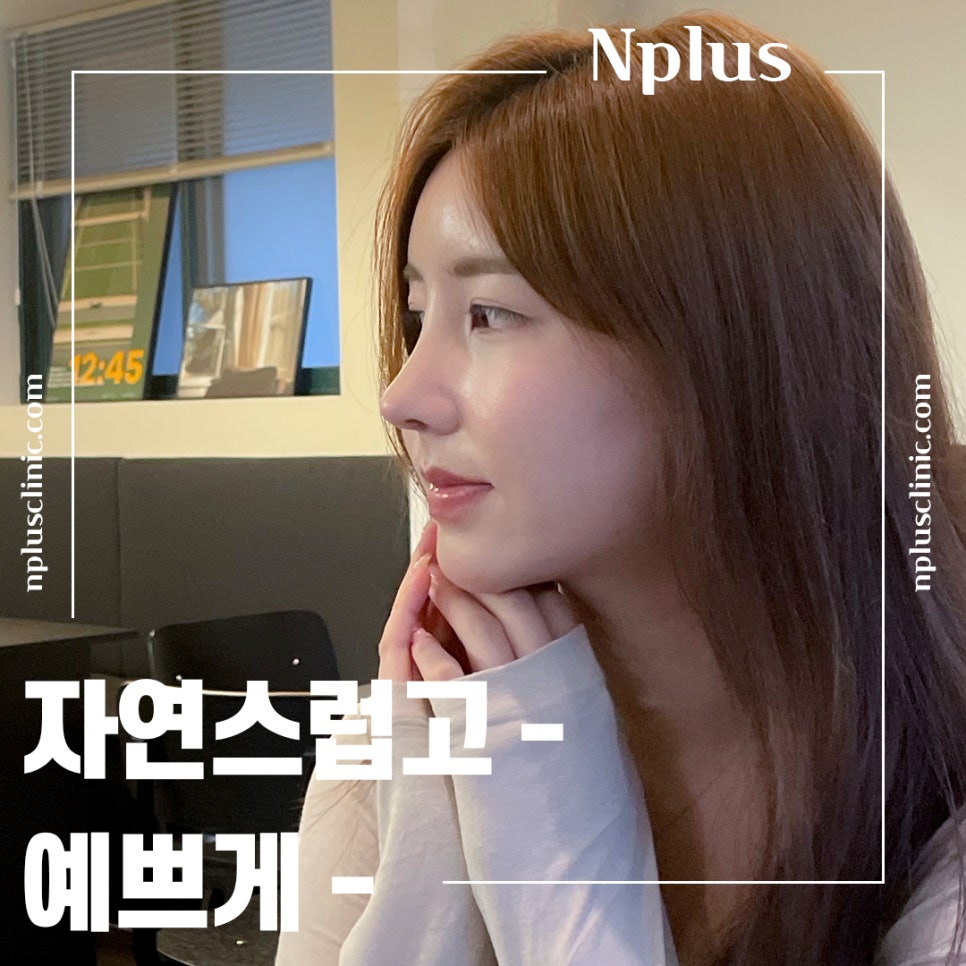 코재수술성형외과 신중하게 알아보고 관련 이미지 1