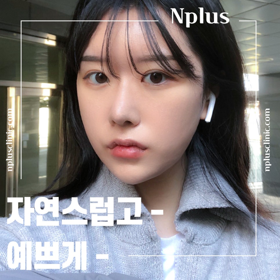 강남코수술후기 확실하게 알아보고 관련 이미지 1