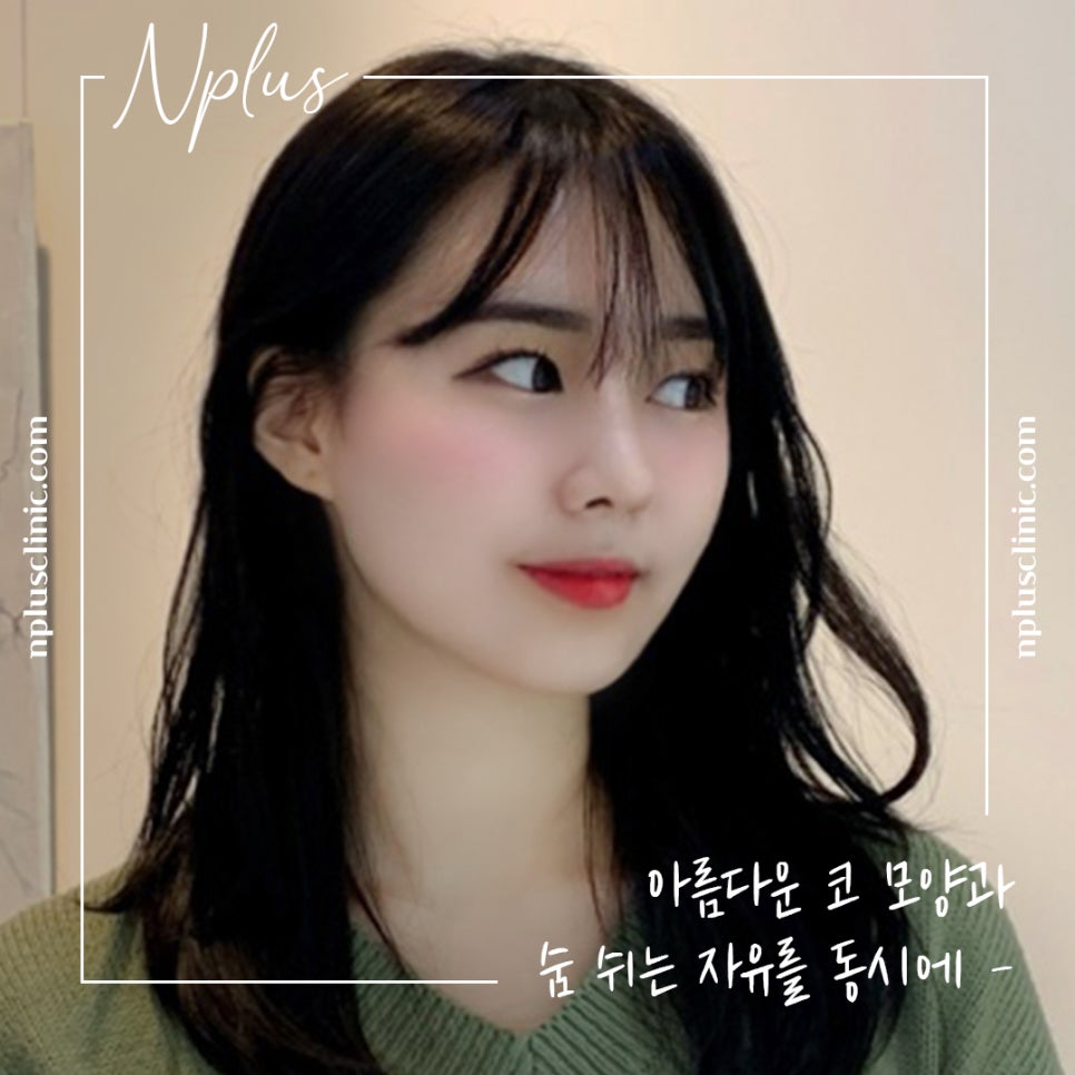 자가늑코성형에 대해 다양하게 알아보고 관련 이미지 2