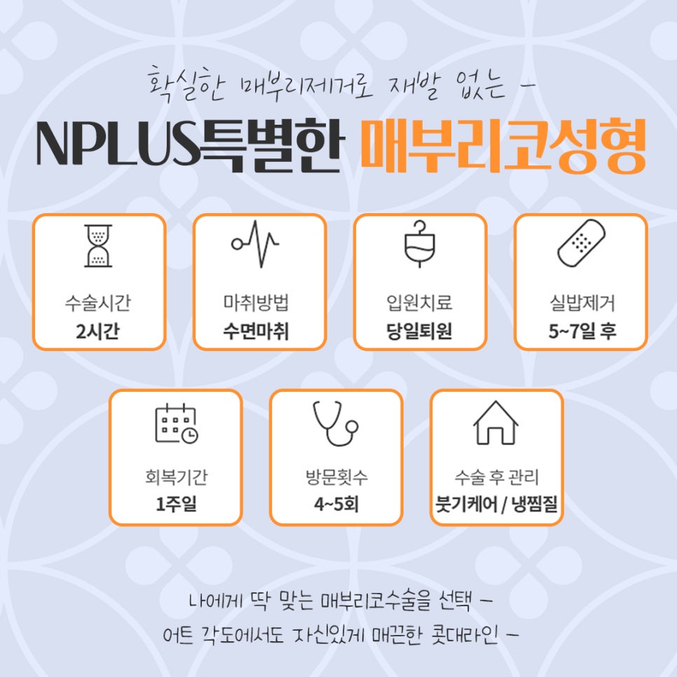 매부리코성형후기 매부리코 잘하는 곳에서 관련 이미지 9