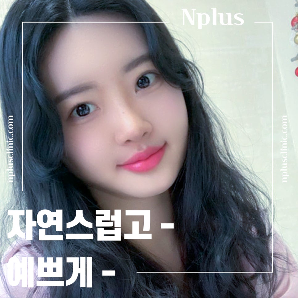 매부리코성형후기 내부까지 확인하고 관련 이미지 8