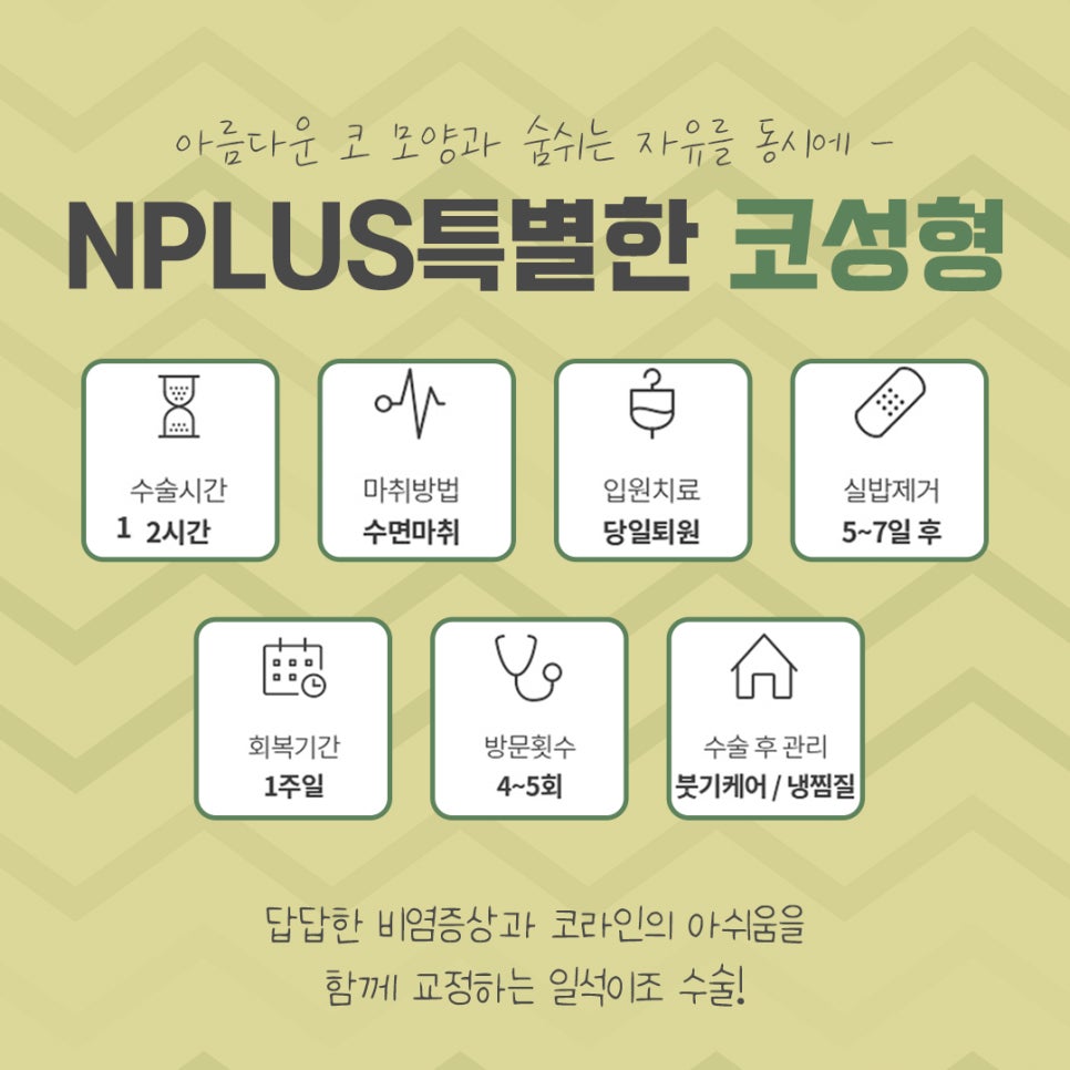 코성형전후 꼼꼼하게 비교하고 결정 관련 이미지 6