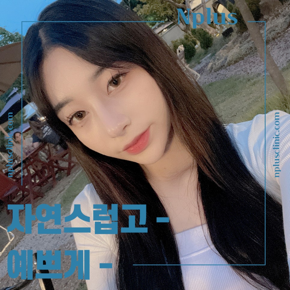 기능코수술후기에 대해 다양하게 알아보고 관련 이미지 2