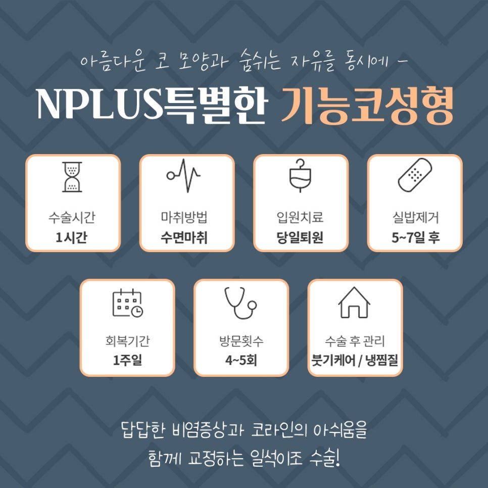 기능코성형후기 정확한 원인 분석으로 관련 이미지 5