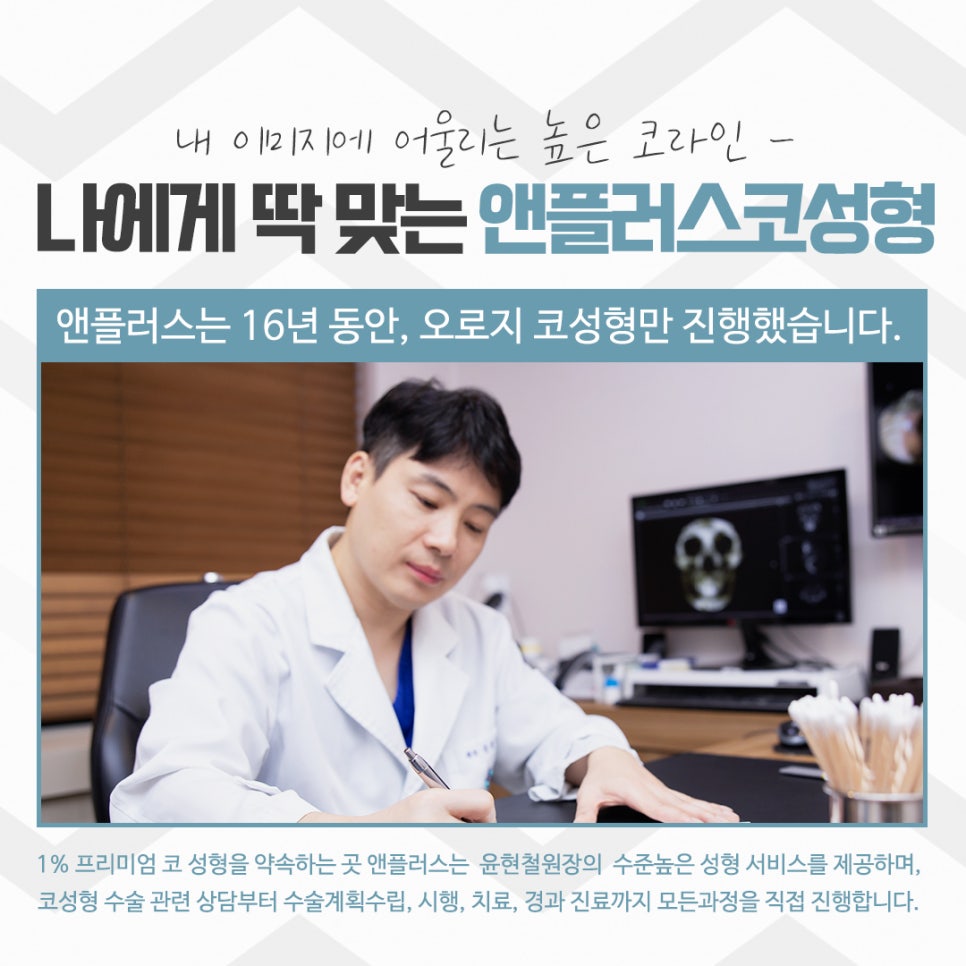 Rhinoplasty Review: Improved with a Refined Line image 15