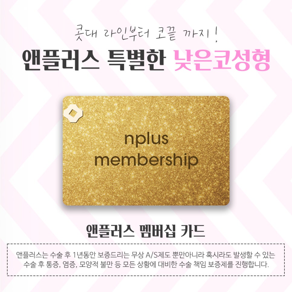 낮은코수술후기 확인하고 예쁜 라인으로 관련 이미지 13