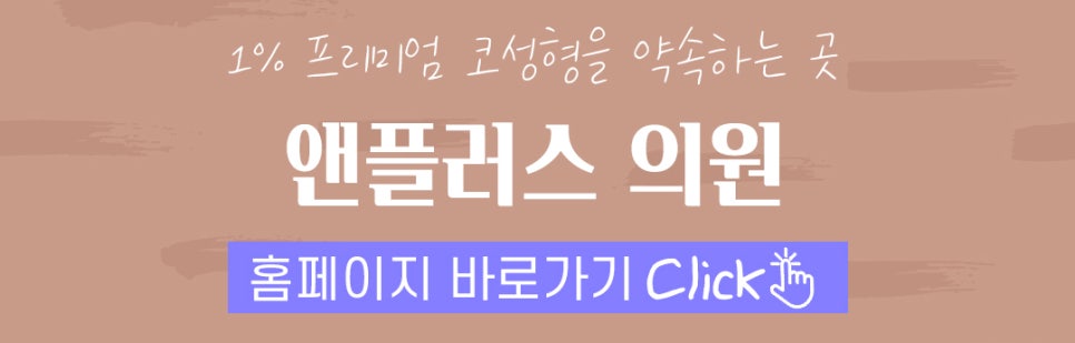 기능코수술후기 정확하게 알아보고 관련 이미지 15