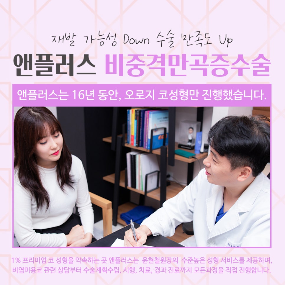 비중격만곡증수술후기 원인과 해결 방법까지 관련 이미지 13