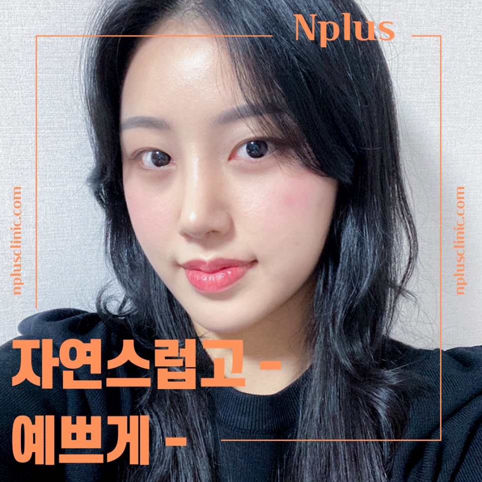 코수술후기 코 내부까지 확실하게 알아보고 관련 이미지 1