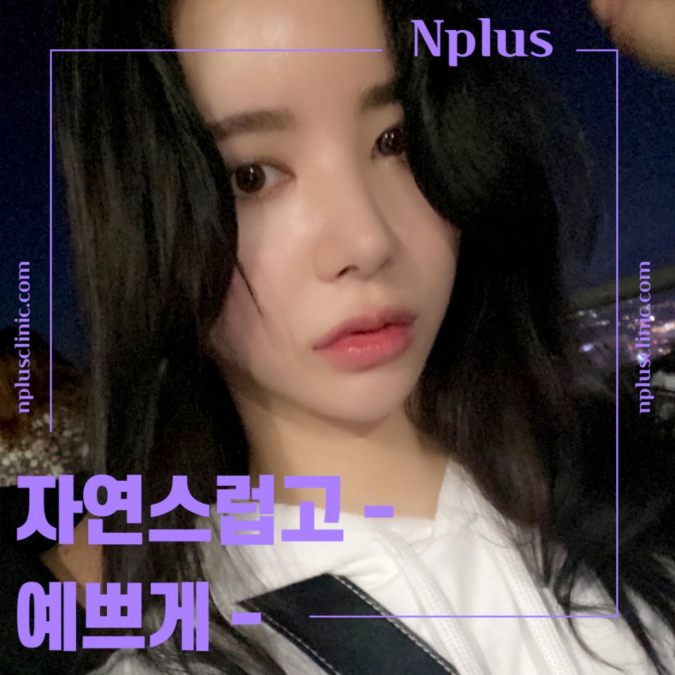 기능코성형후기 꼼꼼하게 체크하고 관련 이미지 10