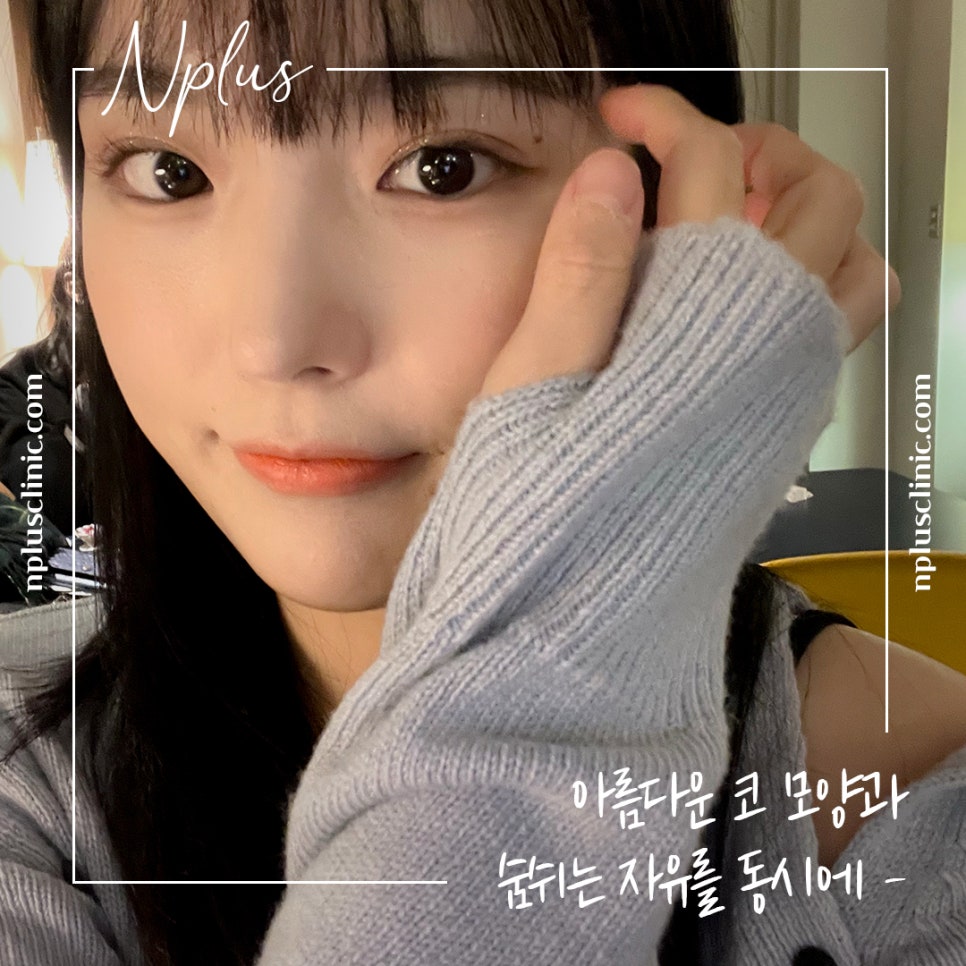 코성형후기 예쁘고 자연스러운 라인으로 관련 이미지 2