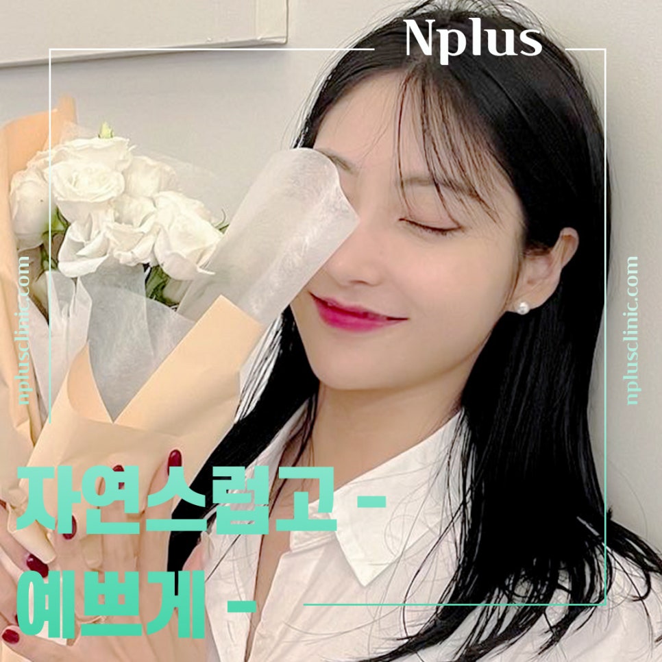 Looking into Various Bulbous Nose Surgery Reviews image 2