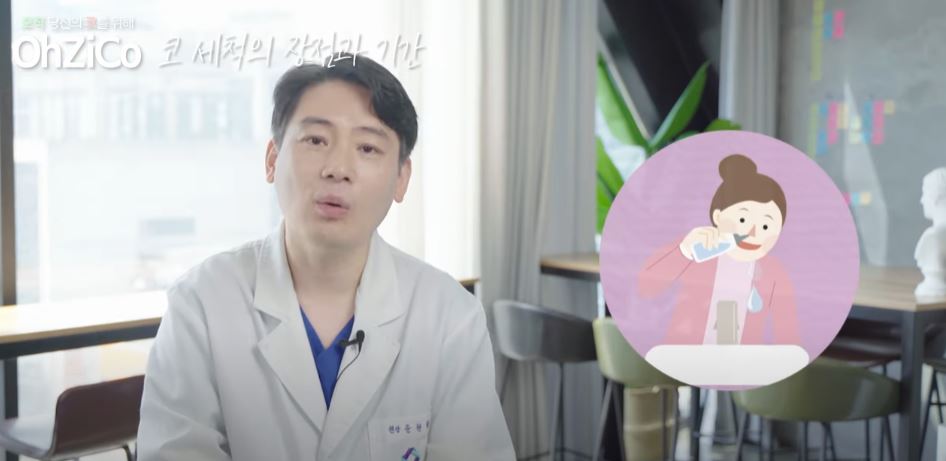 코수술 후 코냄새 원인과 해결 방법! 관련 이미지 15