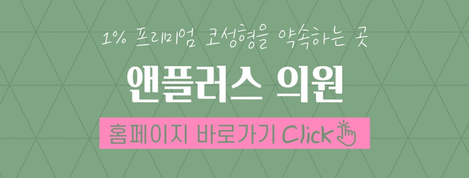 코뼈골절의 원인과 수술 방법에 대하여 관련 이미지 22