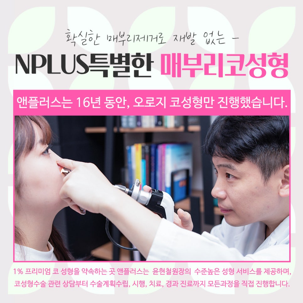 A Refined Look Through Female Hump Nose Surgery image 15