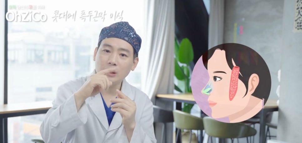 콧대성형에 사용되는 자가보형물 관련 이미지 11