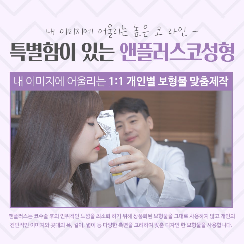 코수술후기를 통해 내게 어울리는 라인으로 관련 이미지 11