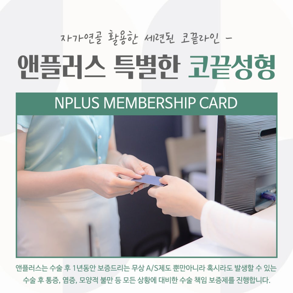 코끝연골묶기로 자연스러운 코라인 관련 이미지 15
