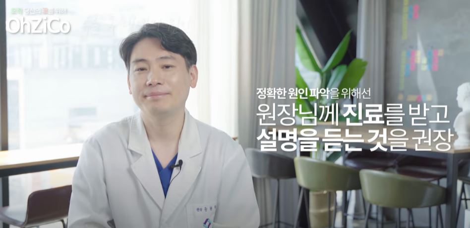 코수술 후 코냄새 원인과 해결 방법! 관련 이미지 5