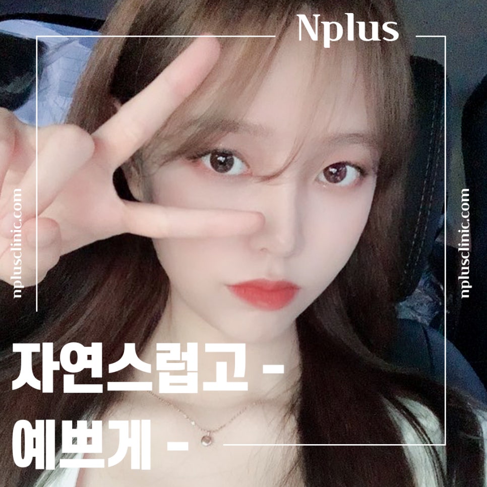 코재수술성형외과 차이를 알아보고 관련 이미지 1