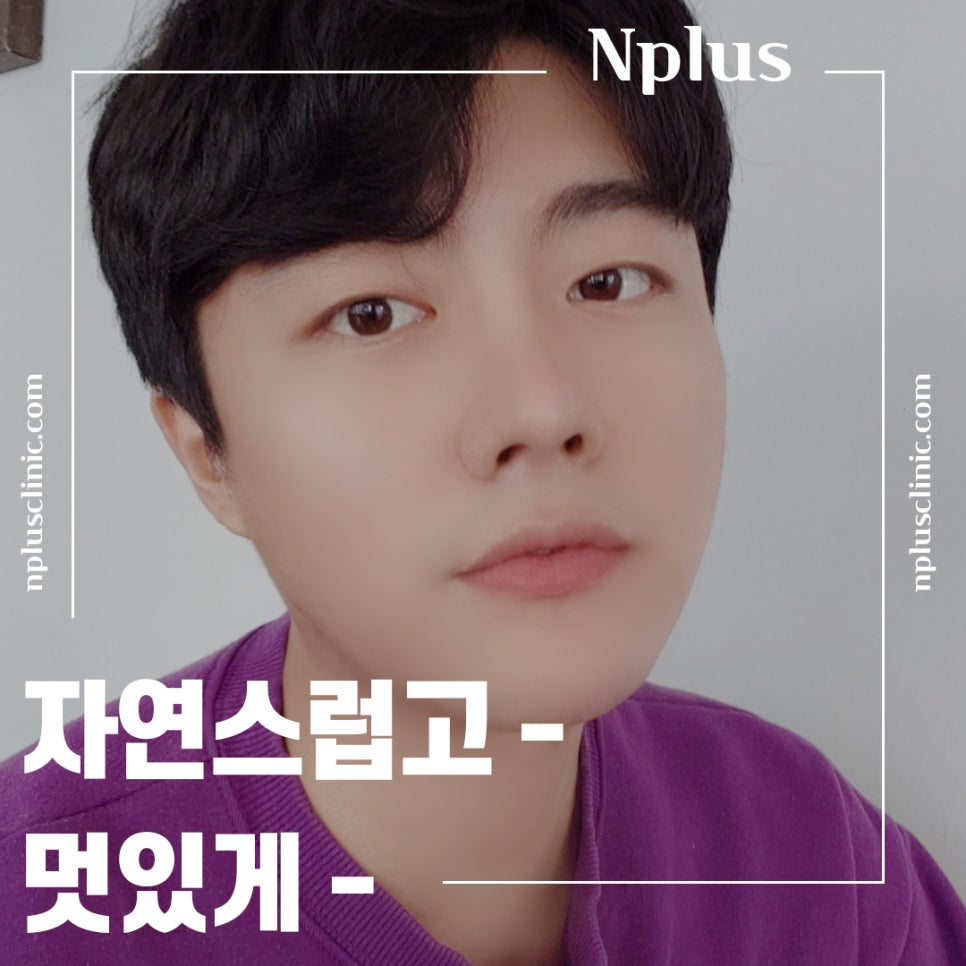 남자코수술전후 변화를 확인해 보고 관련 이미지 3