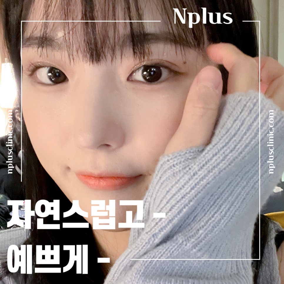 Looking Into Bulbous Nose Surgery Reviews to Improve Your Appearance image 13