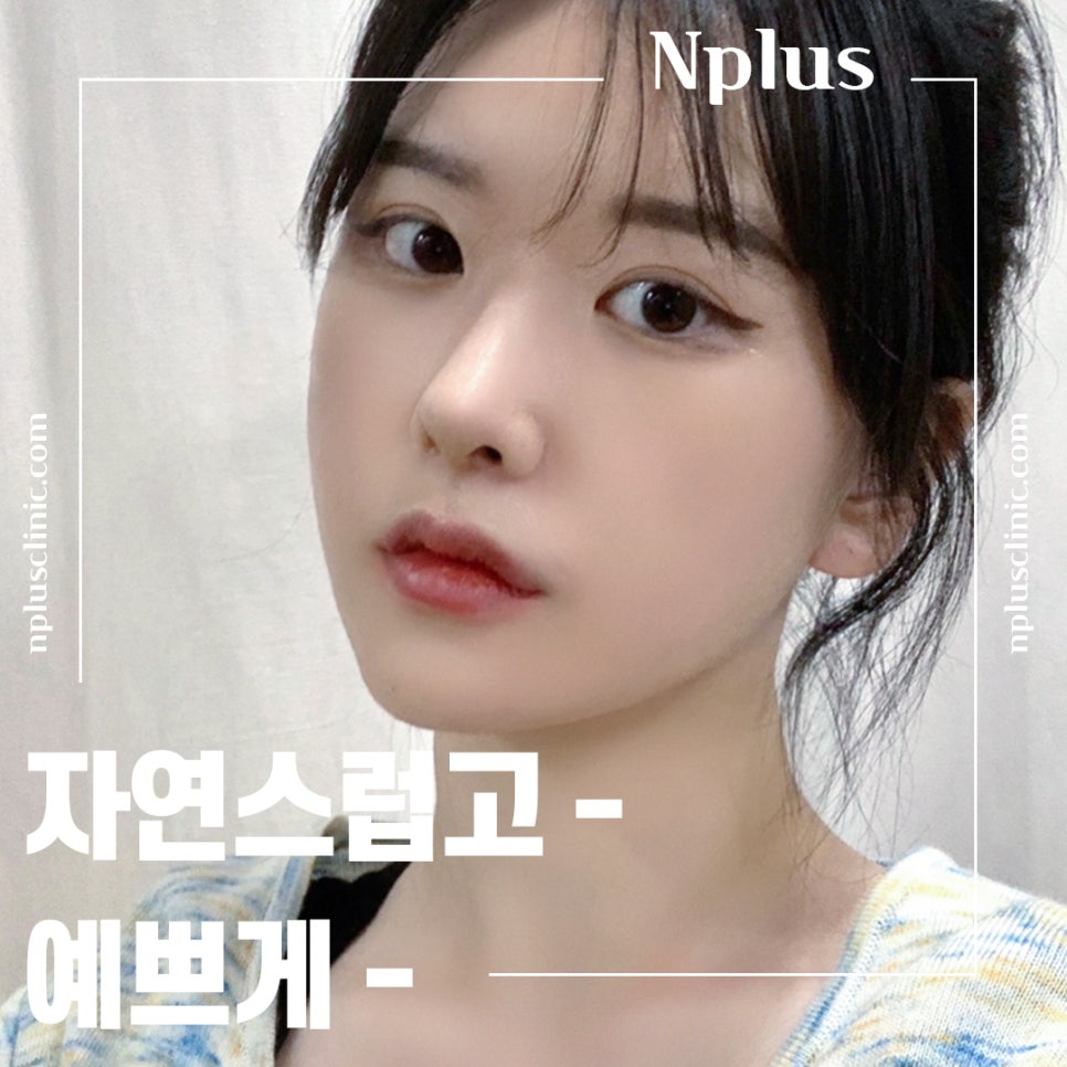 콧볼축소후기 퍼진코에 변화를 관련 이미지 5