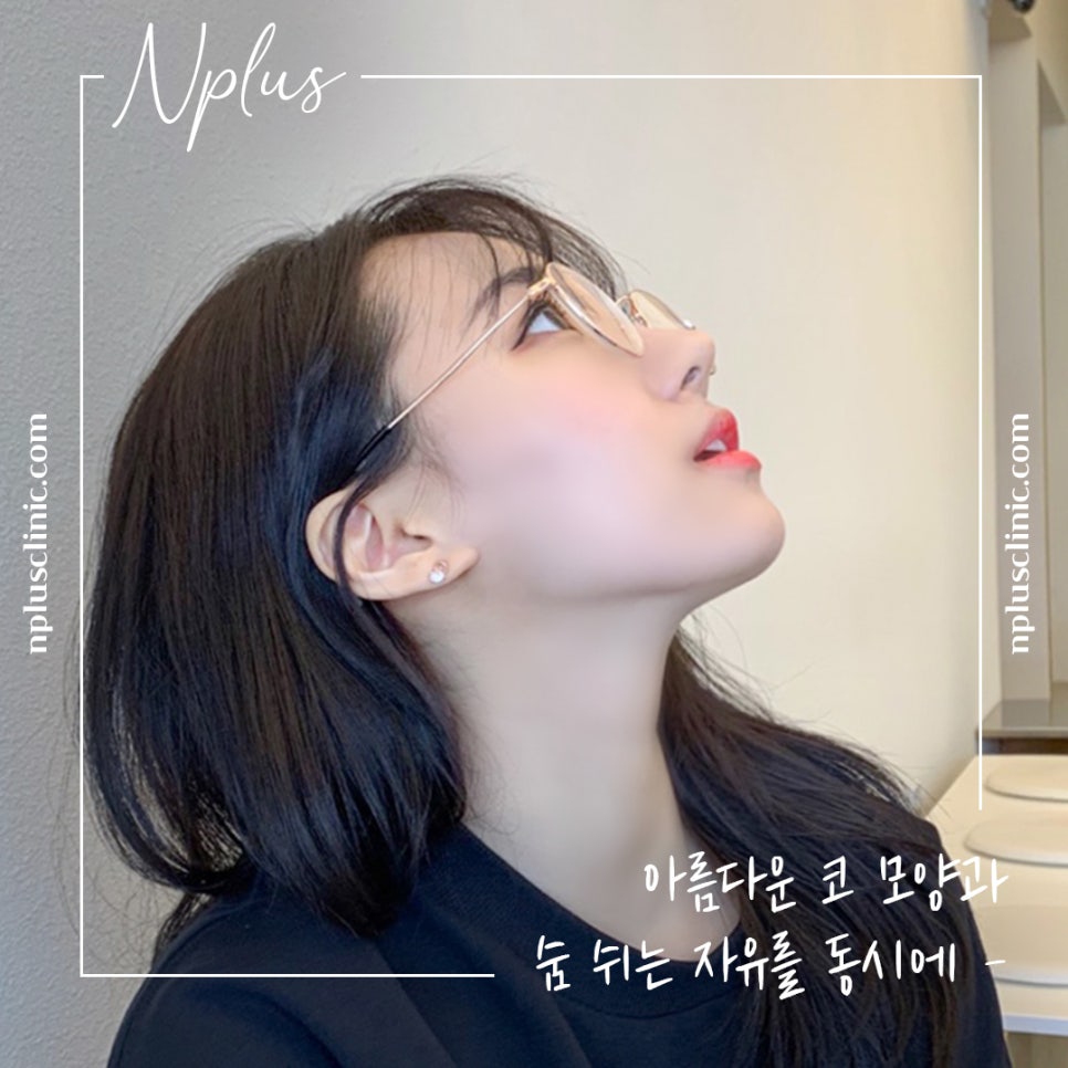 자가늑연골코성형의 필요성 관련 이미지 1