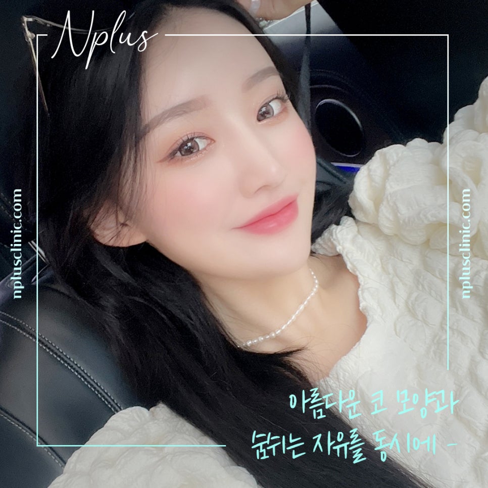 첫코수술 문제를 정확하게 파악하고 관련 이미지 1