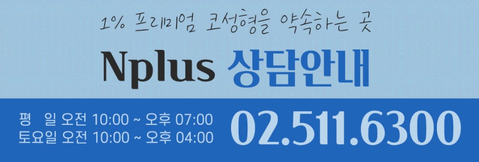 남자코성형 직선라인으로 남자답게 관련 이미지 14