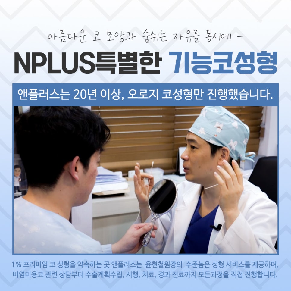 비염수술전후 확실한 차이를 알아보고 관련 이미지 13