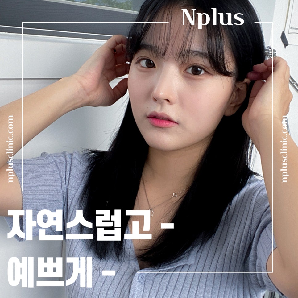 Nose Surgery Review with a Natural Nose Line image 4
